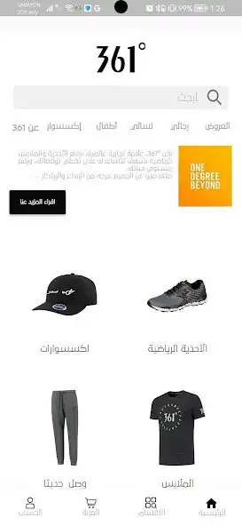 Play 361Yemen as an online game 361Yemen with UptoPlay