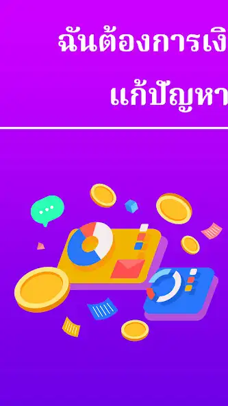 Play 365 cash  and enjoy 365 cash with UptoPlay