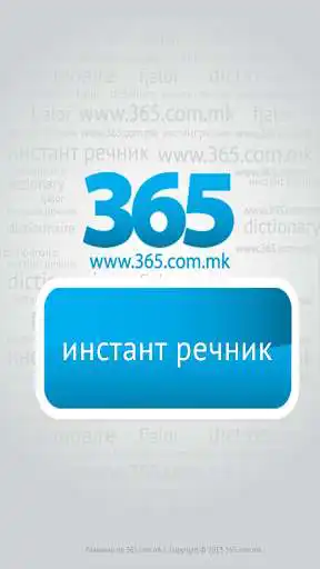 Play 365recnik  and enjoy 365recnik with UptoPlay
