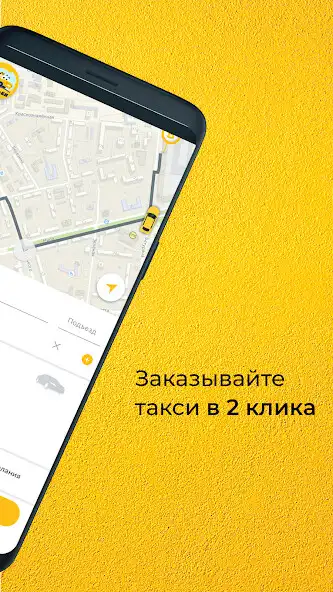 Play Би Би Такси Владимир 37-37-37 as an online game Би Би Такси Владимир 37-37-37 with UptoPlay