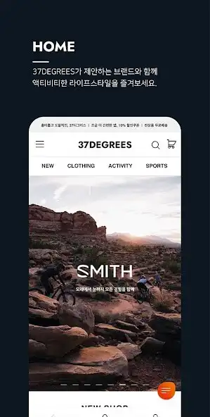 Play 37DEGREES(37디그리스) - 온라인 셀렉트샵  and enjoy 37DEGREES(37디그리스) - 온라인 셀렉트샵 with UptoPlay