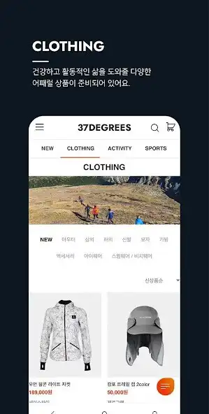 Play 37DEGREES(37디그리스) - 온라인 셀렉트샵 as an online game 37DEGREES(37디그리스) - 온라인 셀렉트샵 with UptoPlay