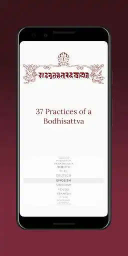 Play 37 Practices of a Bodhisattva as an online game 37 Practices of a Bodhisattva with UptoPlay