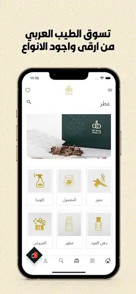 Play 38oud as an online game 38oud with UptoPlay