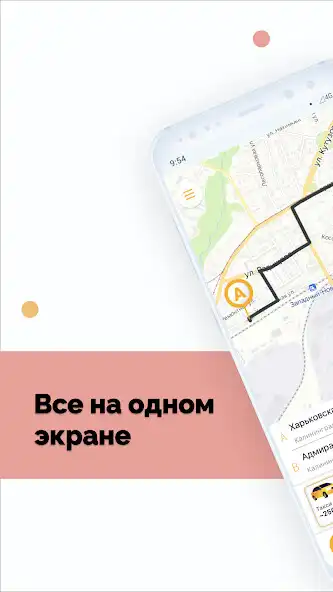 Play ВсеТакси39.RU  and enjoy ВсеТакси39.RU with UptoPlay