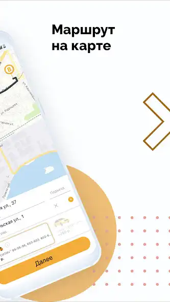 Play ВсеТакси39.RU as an online game ВсеТакси39.RU with UptoPlay