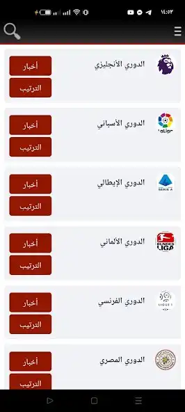 Play 3alam tv and enjoy 3alam tv with UptoPlay Play 3alam tv and enjoy 3alam tv with UptoPlay