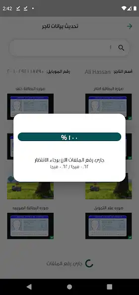 Play 3anuta Staff as an online game 3anuta Staff with UptoPlay