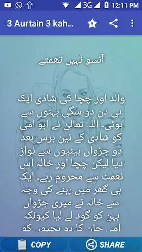 Play 3 Aurtain 3 kahaniyan as an online game 3 Aurtain 3 kahaniyan with UptoPlay