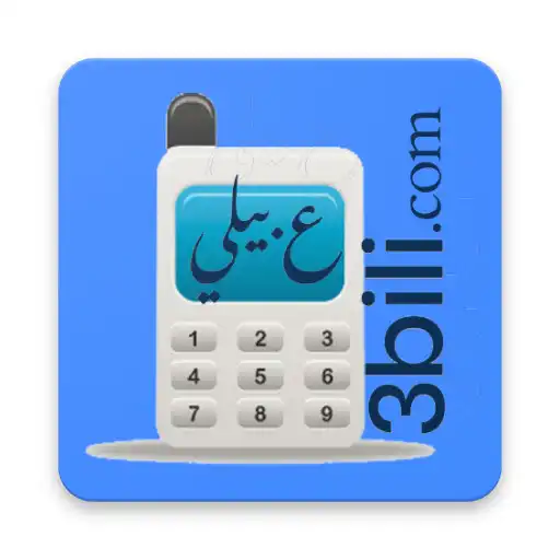 Play 3bili.عبيلي and enjoy 3bili.عبيلي with UptoPlay Play 3bili.عبيلي and enjoy 3bili.عبيلي with UptoPlay