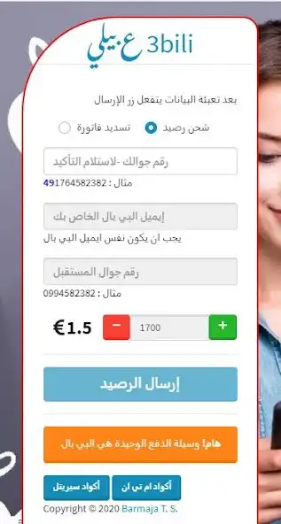 Play 3bili.عبيلي as an online game online 3bili.عبيلي with UptoPlay Play 3bili.عبيلي as an online game 3bili.عبيلي with UptoPlay