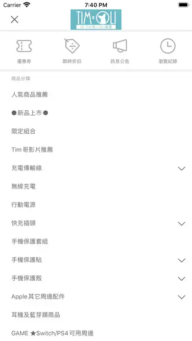 Play 3CTim哥 x OLi嚴選 as an online game 3CTim哥 x OLi嚴選 with UptoPlay
