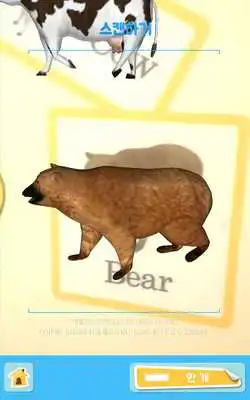 Play 3D AR MAT(KR) Play 3D AR MAT(KR)