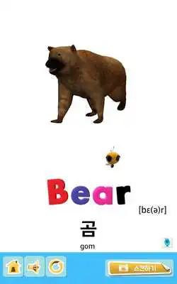 Play 3D AR MAT(KR) Play 3D AR MAT(KR)