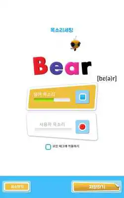 Play 3D AR MAT(KR) Play 3D AR MAT(KR)