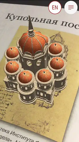 Play 3DA Vinci as an online game 3DA Vinci with UptoPlay