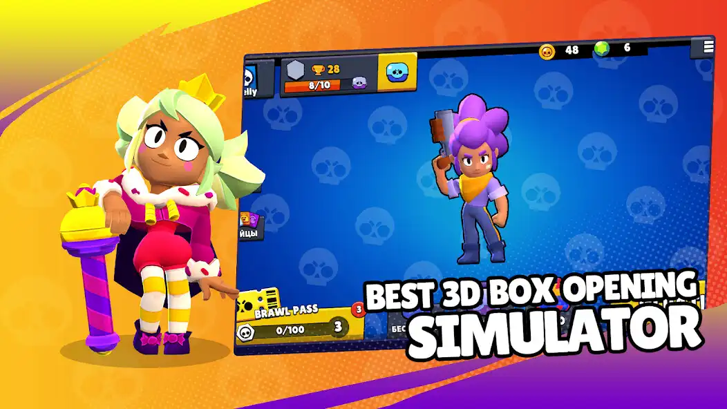 Play 3D Box Simulator Brawl Stars  and enjoy 3D Box Simulator Brawl Stars with UptoPlay