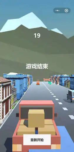 Play 3D City car driving as an online game 3D City car driving with UptoPlay
