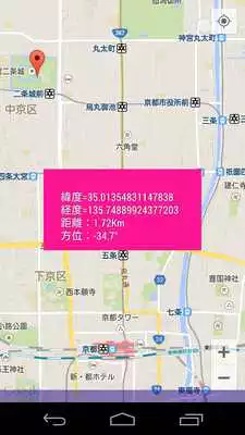 Play 3D destination compass AR