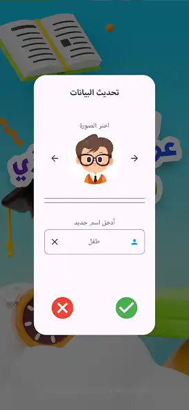 Play 3D Dictionary (Arabic-English) as an online game 3D Dictionary (Arabic-English) with UptoPlay