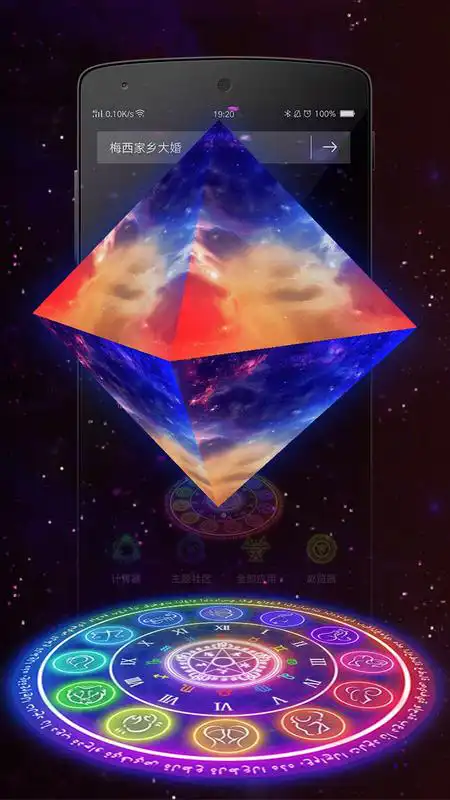 Play 3D Dynamic constellation magic cool free theme