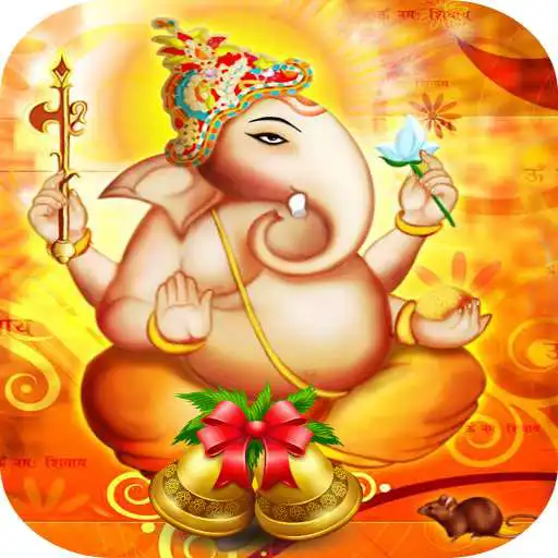 Play 3D Ganesha Mantra Book APK Play 3D Ganesha Mantra Book APK