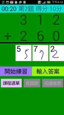 Play 3-digit Addition  Subtraction