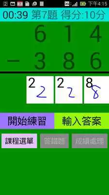 Play 3-digit Addition  Subtraction