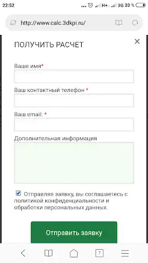 Play 3D KPI as an online game 3D KPI with UptoPlay