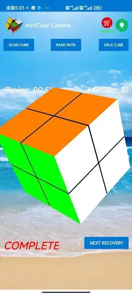Play 3DRubiksCube Camera Solver 2x2 as an online game 3DRubiksCube Camera Solver 2x2 with UptoPlay