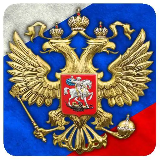 Play 3D Russian Emblem and Flag LWP APK