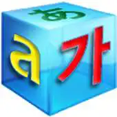 Free play online 3D Smart Cuve Soft Keyboard APK Free play online 3D Smart Cuve Soft Keyboard APK