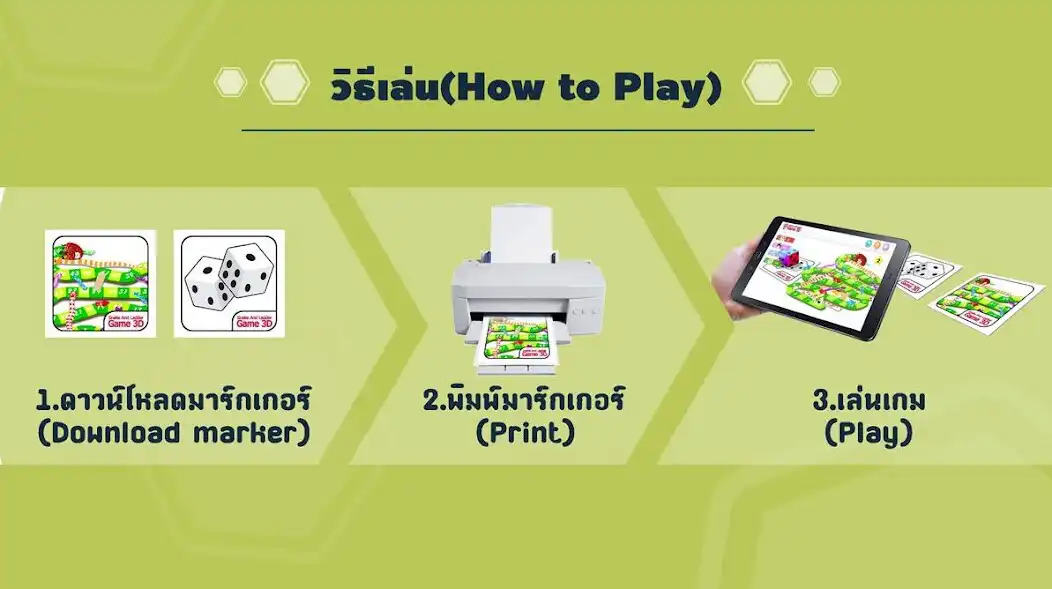 Play 3D Snake and Ladders Game  and enjoy 3D Snake and Ladders Game with UptoPlay