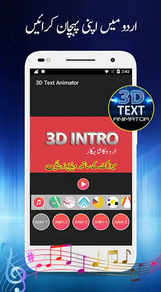 Play 3D Text Animation - Logo Animation, 3D Intro Maker as an online game 3D Text Animation - Logo Animation, 3D Intro Maker with UptoPlay