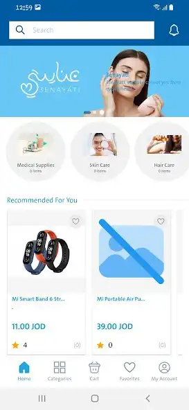 Play 3enayati  and enjoy 3enayati with UptoPlay