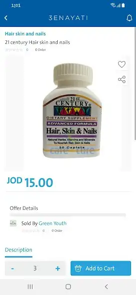 Play 3enayati as an online game 3enayati with UptoPlay