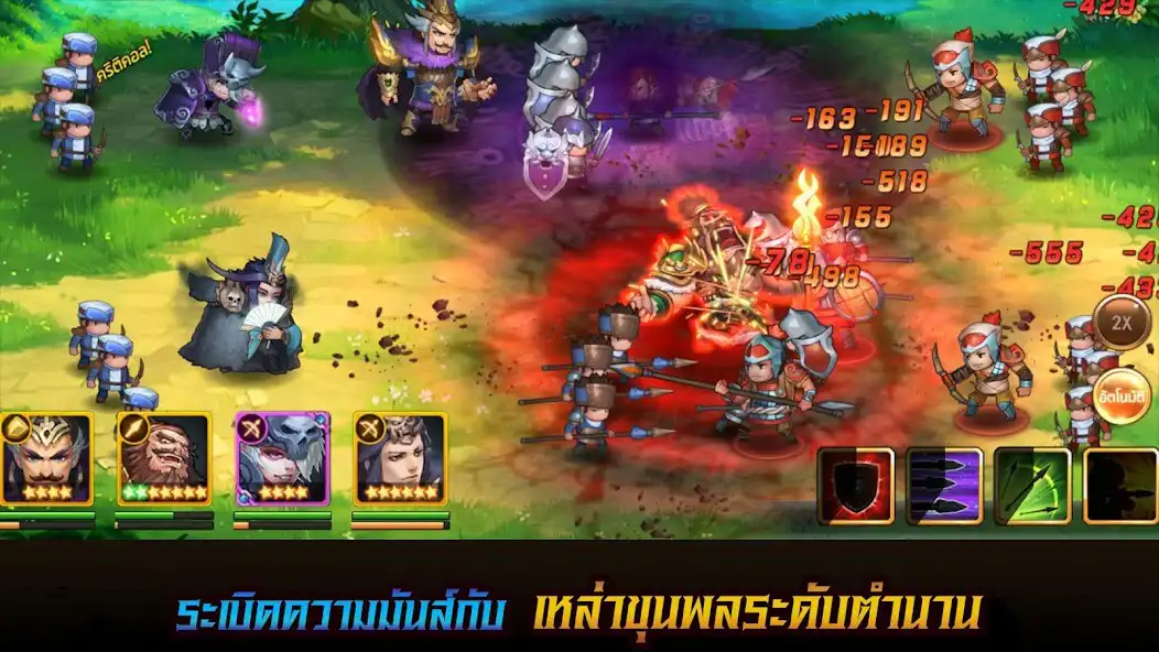 Play 3 Kingdoms Extreme  and enjoy 3 Kingdoms Extreme with UptoPlay