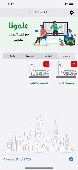 Play 3lmoona as an online game online 3lmoona with UptoPlay Play 3lmoona as an online game 3lmoona with UptoPlay