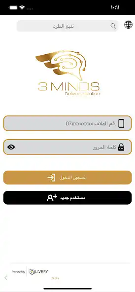 Play 3 Minds  and enjoy 3 Minds with UptoPlay