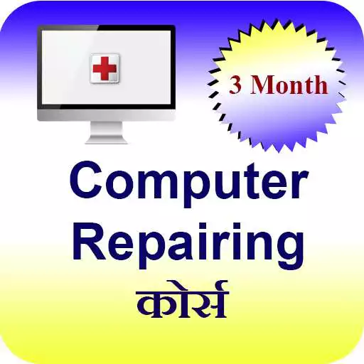 Free play online 3 month computer Repairing APK Free play online 3 month computer Repairing APK