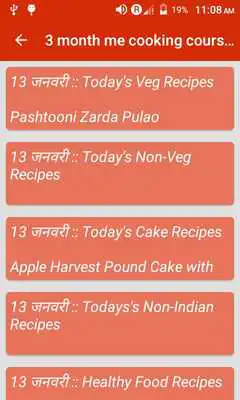 Play 3 month cooking course Eng