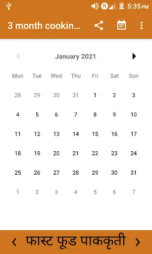 Play 3 month cooking course Marathi