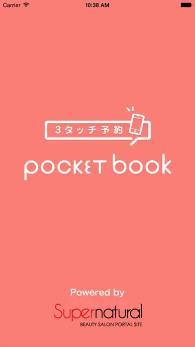Play 3タッチ予約 Pocket book  and enjoy 3タッチ予約 Pocket book with UptoPlay