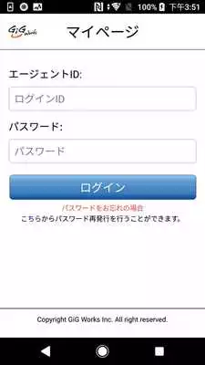 Play 3PRO mypage