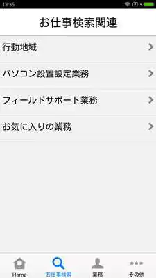Play 3PRO mypage