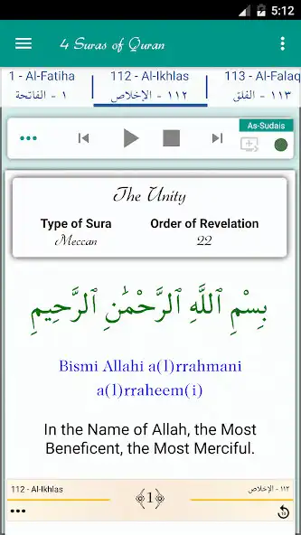 Play 3 "Qul" of Quran as an online game 3 "Qul" of Quran with UptoPlay