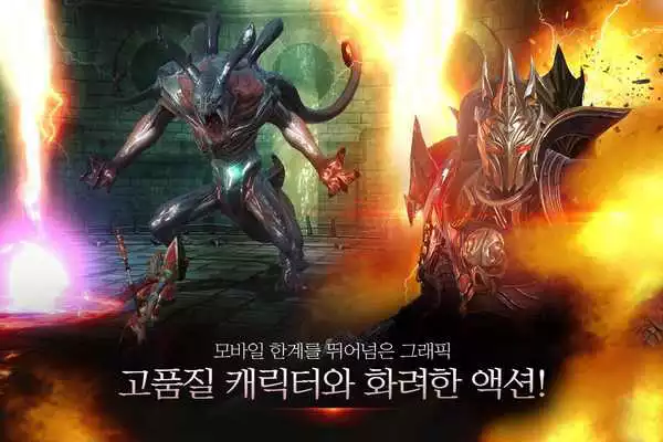 Play 다크어벤저3