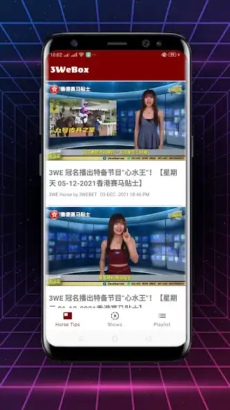 Play 3weBox  and enjoy 3weBox with UptoPlay