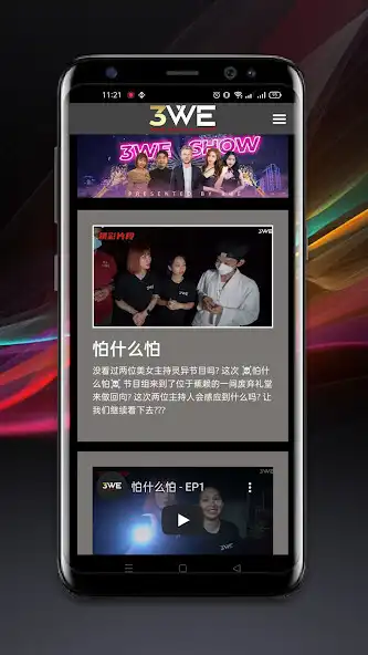 Play 3weShow as an online game 3weShow with UptoPlay