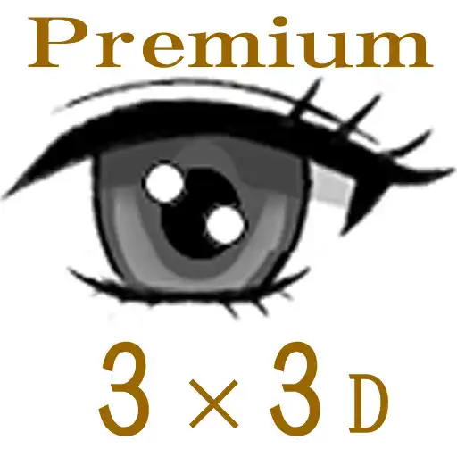 Play 3x3D Eye Training Premium APK Play 3x3D Eye Training Premium APK